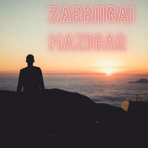 Yo wakht wo de kaly ki mujry ba we