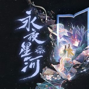 澎湃_cover虞书欣