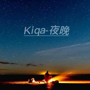 Kiqa-(夜晚）