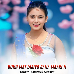 Dukh Mat Dijiyo Jana Maari N