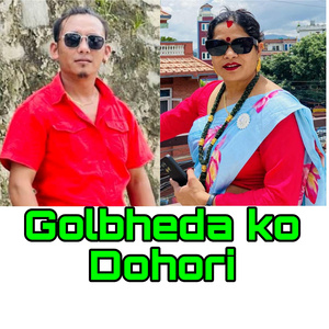Golbheda ko Dohori