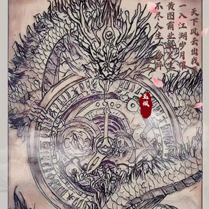 玉佩（feat李世文）Prod Leo-east