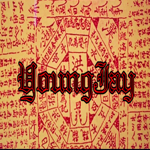 爱兄弟定系爱黄金