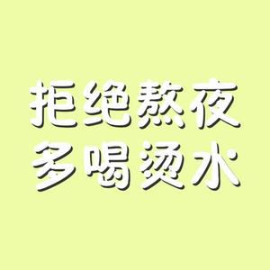 柠檬酸（freestyle）