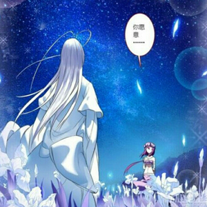 众生（翻自 狐妖小红娘南国篇op）