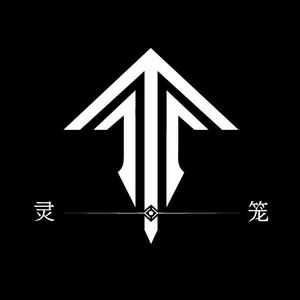 【三畿道】我们活着（翻自 刘牧）