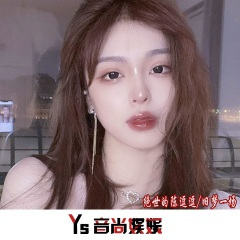 绝世 (DJ版)
