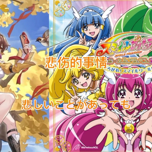 AI 素裳- 最高のスマイル