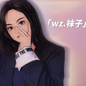 他（Prod by jeson）