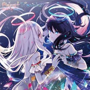 君の合図と引力