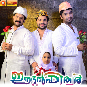 Padinjare Manathoru