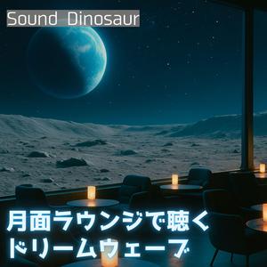 薄蒼の丘に漂うノスタルジア