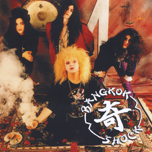 Junior Prom Cherry Bomb (Commentary)