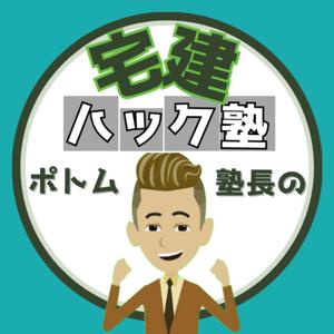 今日も良い一日を！