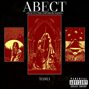 ТУПАЯ БЛОНДА