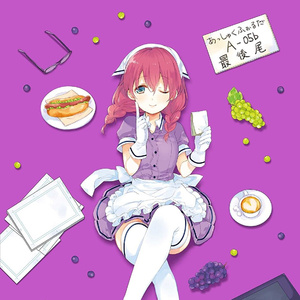 フォルダ先生の創作ノート