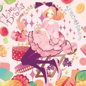 ロミオとシンデレラ