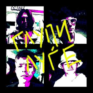 те сакам 2023