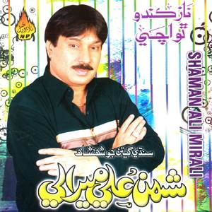 Jiye Balochan Balochi