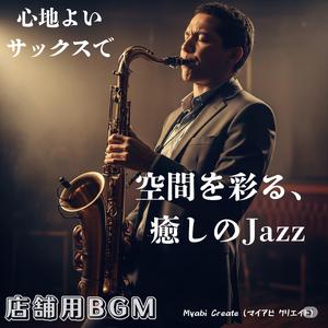 くゆる街角の記憶