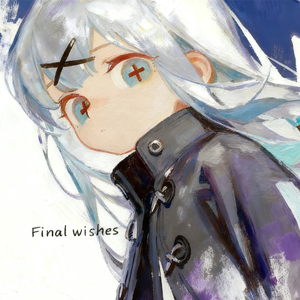 Final Wishes