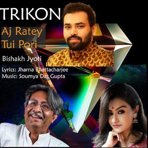 Aj Ratey Tui Pori - Trikon
