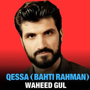 Qessa (Bahti Rahman)