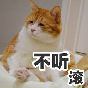 好的 晚安（Cover.邓见超）