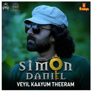 Veyil Kaayum Theeram (From "Simon Daniel")
