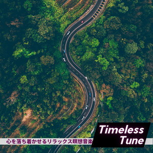 Gentle Murmurs of Repose