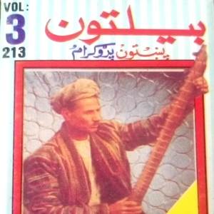 Ma Kawa Zari Zari Na Kawom Yari