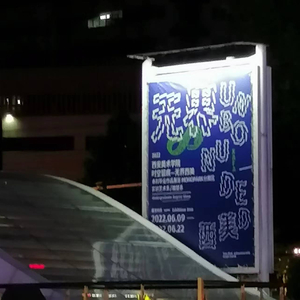 Take A Sip.（Prod.27Corazones Beats）