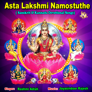 Asta Lakshmi Stotram