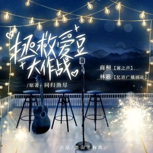 【ED】·《灰烬》·（剧中插曲）
