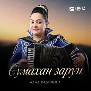 Барагбоны фарн