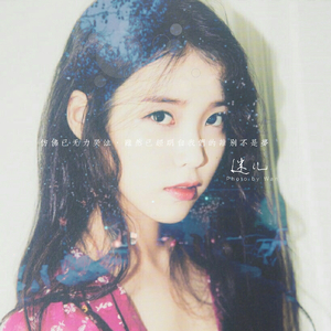 스물셋(二十三-23）（Cover 李知恩）