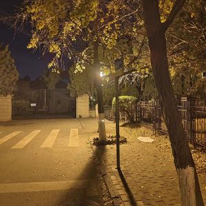 Too late （prod by MORROW）