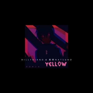 神山羊-Yellow（BillyBiano / 夏野Natsuno remix）