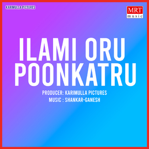 Amma Peththu Pottu (Anbe Amudhe)