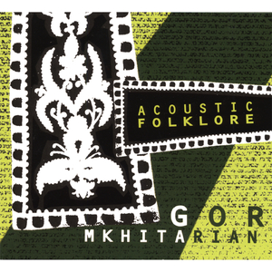 Shogher jan (Re-mastered)