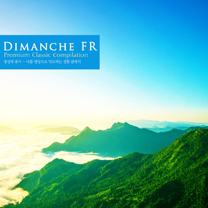 Grieg: Piano Concerto In A Minor Op.16 - III. Allegro Moderato Molto E Marcato