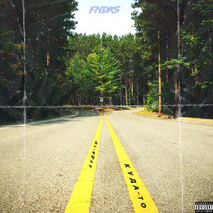 Куда-То (Prod. By Yellow Vision)