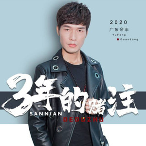 她的背影 (片段版)