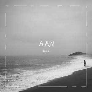 White Cherry-MELANCHOLYremix（rapper吟唱版)（张浣卿 remix）