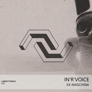 Reality Unnesessary (Original mix)