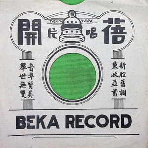 萧何月下追韩信（二）