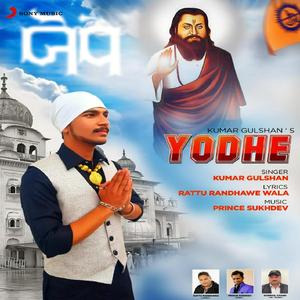 Yodhe