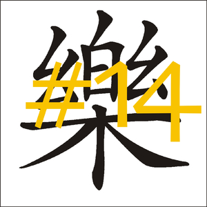 Yamton (Original Mix)