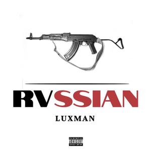 RVSSIAN