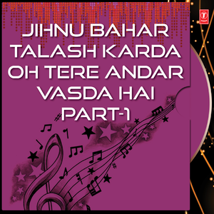 Jihnu Bahar Talash Karda Oh Tere Andar Vasda Hai